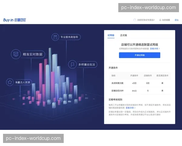 DAZN与意甲联盟就2027-2032周期转播权开启初步谈判